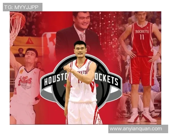 姚明荣膺NBA最有价值球员MVP称号创造历史成就篮球传奇