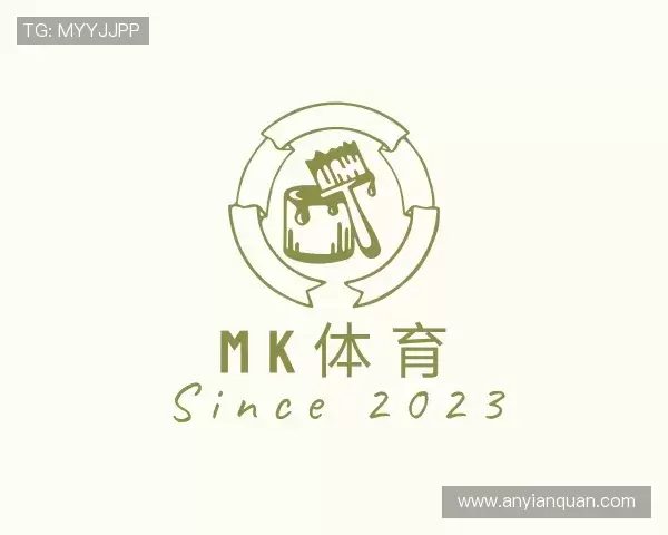 了解MK体育
